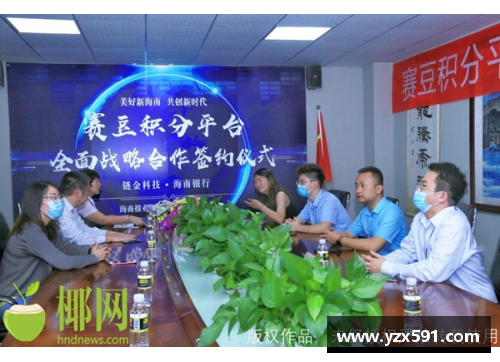 皇冠体育官方网站北京控股推动体育产业升级，打造智能体育赛事模式，引领行业创新发展