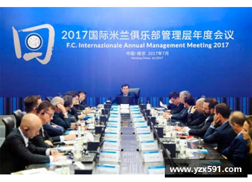 皇冠体育官方网站国际米兰新赛季目标锁定欧冠资格，斩获意甲最佳阵容 - 副本
